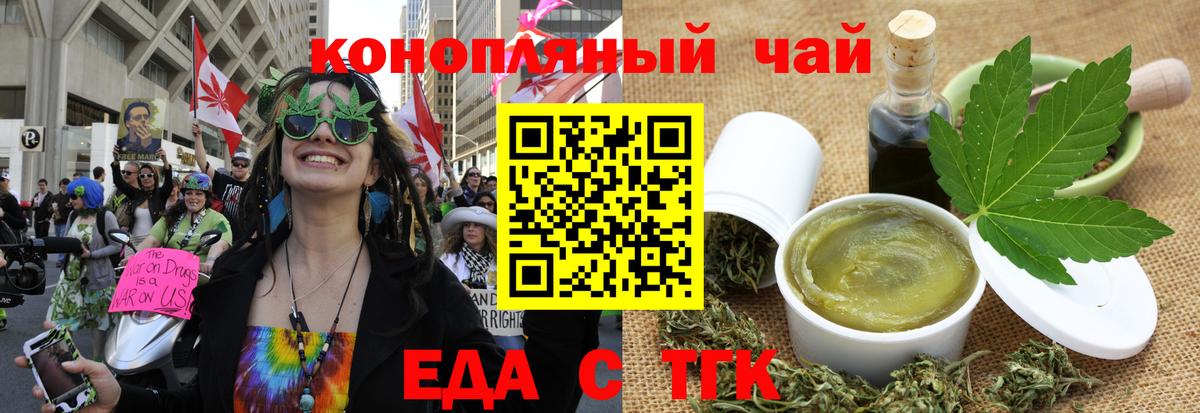 Унеча  Canna-Cookies конопля  Вход с VPN 