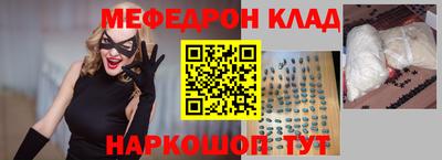 метамфетамин Чапаевск