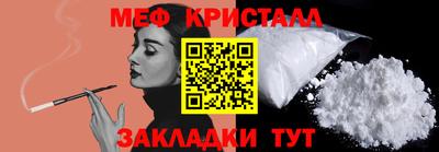 метамфетамин Чапаевск