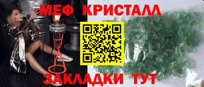 mix Чебаркуль