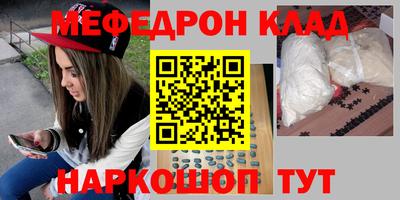 mix Чебаркуль