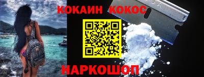 ГАЛЛЮЦИНОГЕННЫЕ ГРИБЫ Уссурийск