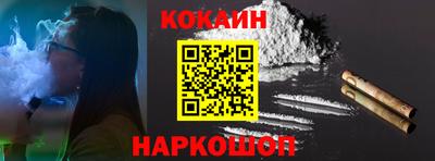 синтетический гашиш Усть-Джегута