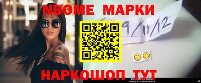 метамфетамин Чапаевск