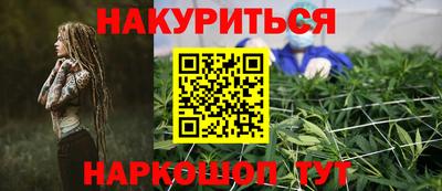 метамфетамин Чапаевск