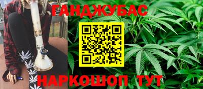 синтетический гашиш Усть-Джегута