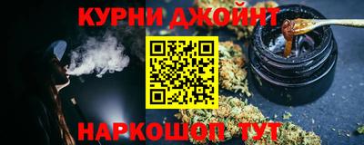метамфетамин Чапаевск