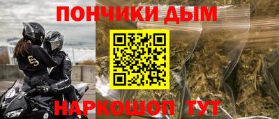 каннабис Чебоксары