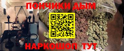 метамфетамин Чапаевск