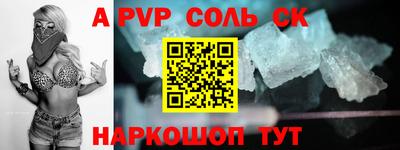 синтетический гашиш Усть-Джегута