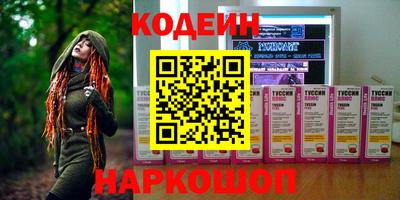 синтетический гашиш Усть-Джегута
