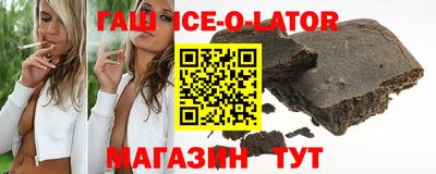 синтетический гашиш Усть-Джегута