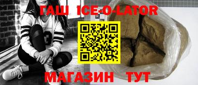 ешки Усть-Илимск
