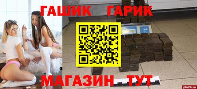 метамфетамин Чапаевск