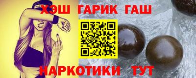 ГАЛЛЮЦИНОГЕННЫЕ ГРИБЫ Уссурийск