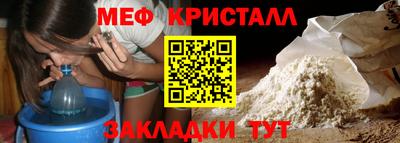 mix Чебаркуль
