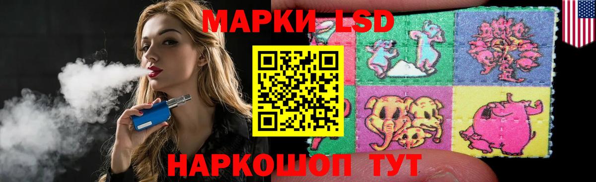 Унеча  LSD-25 экстази ecstasy  Лсд 25 экстази ecstasy  Вход с VPN 