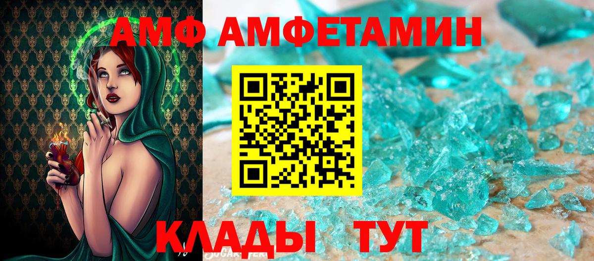 Первитин Декстрометамфетамин 99.9% Унеча