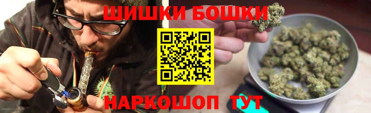 Канабис SATIVA & INDICA  МАРИХУАНА гибрид  Вход с VPN  Унеча 